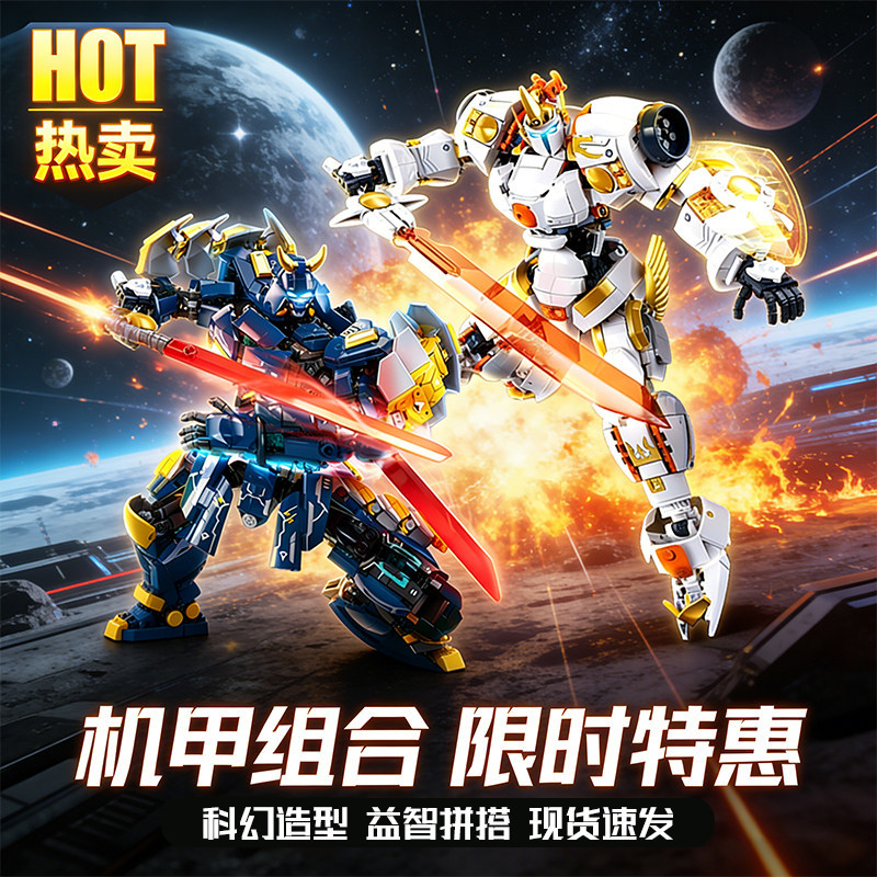 SLUBAN Mecha Series Mecha Samurai Dawning Knight Robot Biến Hình Lắp Ráp Khối Xây Dựng Mô Hình Đồ Ch
