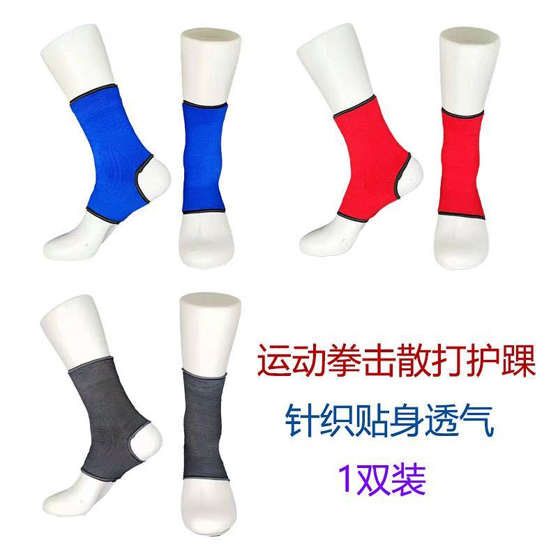 Breathable Sports Ankle Support Boxing Sanda Protective Gear Foot Protection Combat Fighting Foot Pr