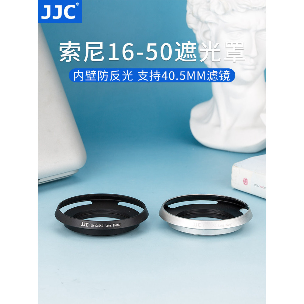 JJC Thích Hợp Cho Sony 40.5mm Hood 16-50 Micro Single A6300 A6400 A5000 A5100 A6000 A6500 a6600 Came