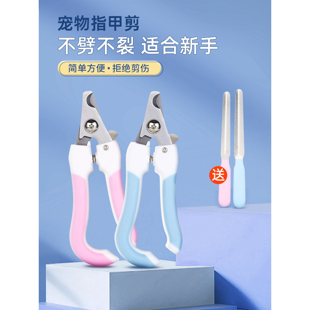 Pet Dog Nail Clippers Cat Dog Nail Clippers Teddy Dog Đặc biệt Nail Clippers Nail Polisher Nail Clip