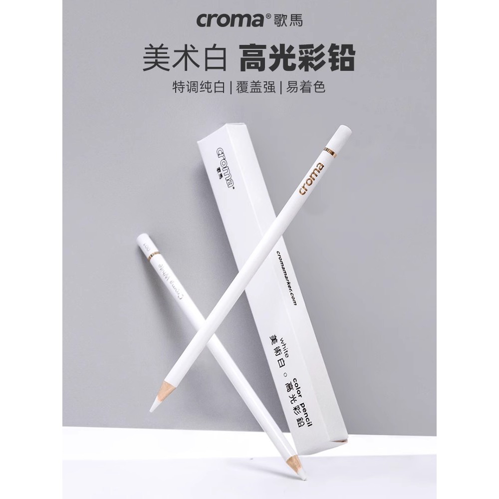 G croma croma Oily Color Lead High Gloss White Lead White Student Painting Art Use Professional Port