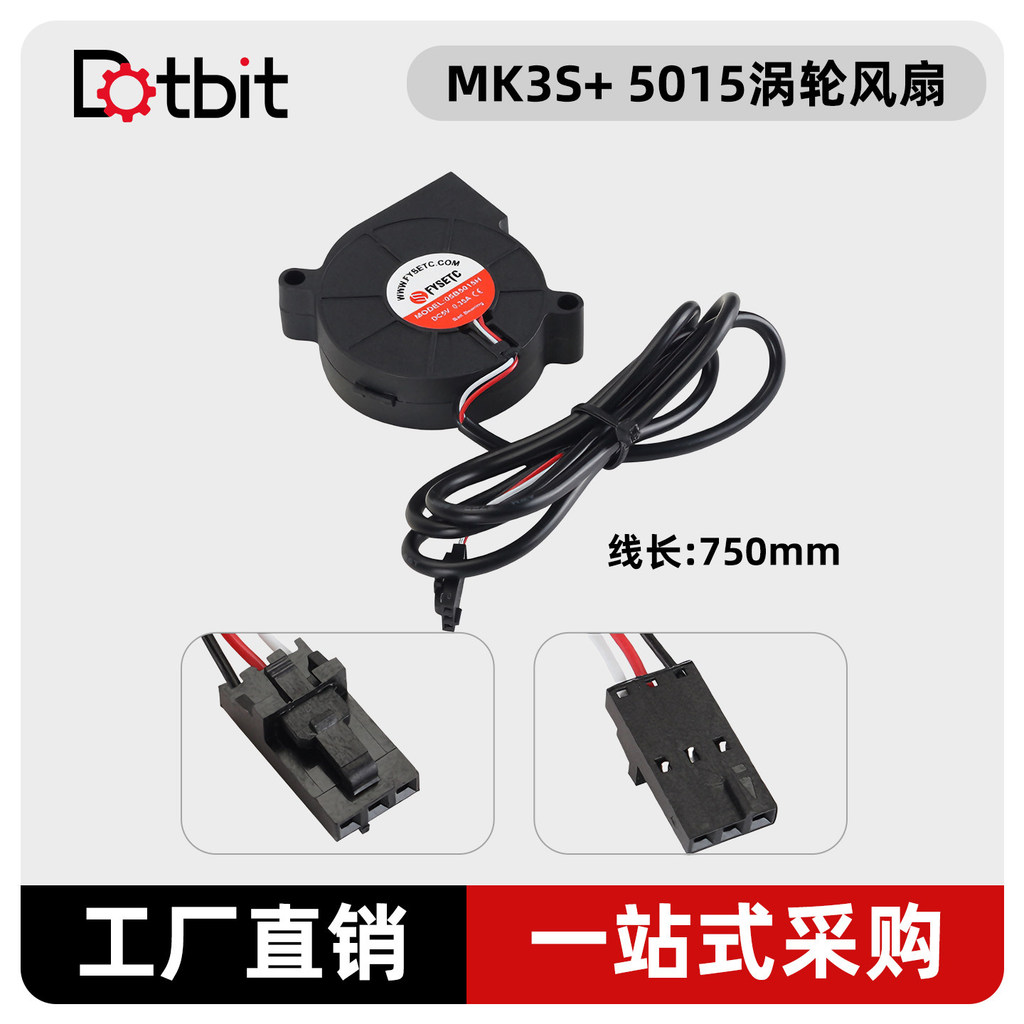 Thích hợp cho Prusa MK3S + 4010 / 5015 5V Double Ball Turbo Fan Phụ kiện máy in 3D có độ ồn thấp