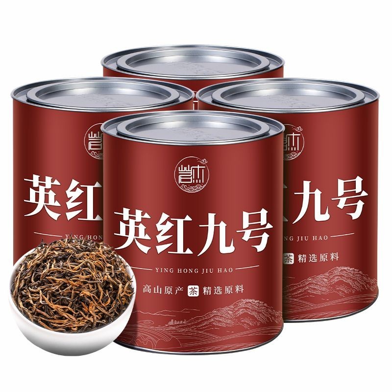 Trà đen Mingjie Yinghong No. 9 Trà Số 9 Trà Mới 500g Mật Ong Chính Hãng Hương Thơm Hoa Trà Hương Thơ