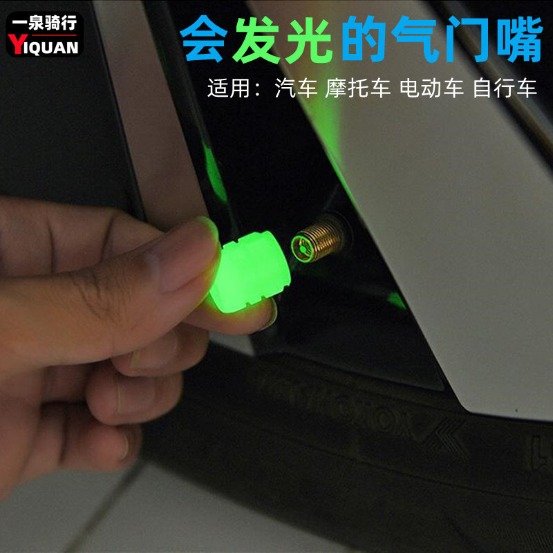Nắp van lốp xe đạp, nắp van phát sáng, điện Lốp xe đạp Nắp van phát sáng Nắp van Xe điện Xe máy Xe m