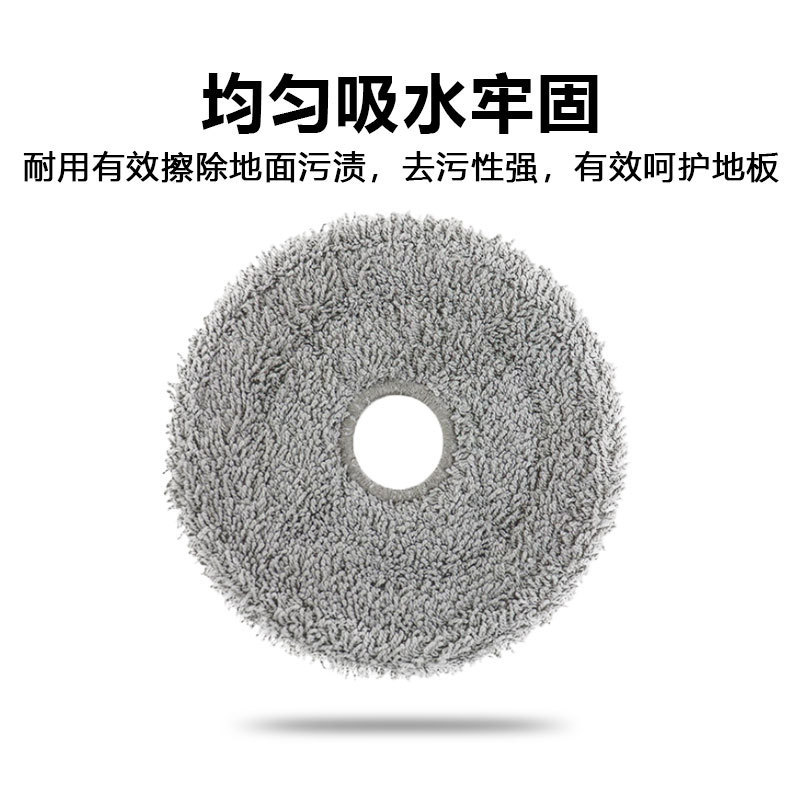 Thích hợp cho máy quét UWANT UWANT Phụ kiện lau nhà U200 Lydsto W2 Robot quét Rag Vật tư tiêu hao