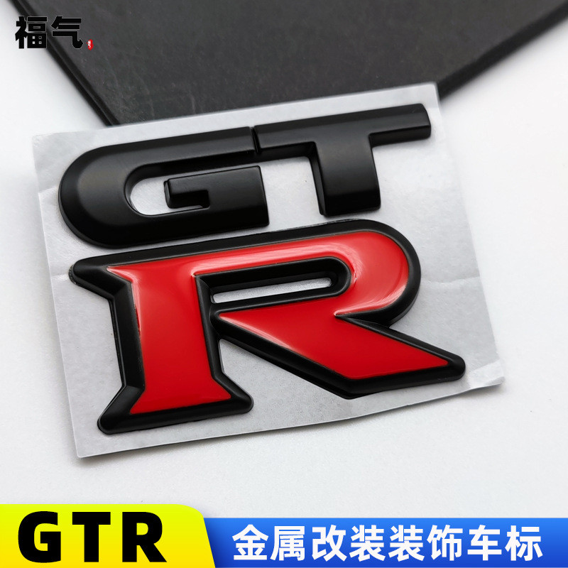 WZLCT418 GTR Nhãn Dán Xe Hơi Thích Hợp Cho gtr Sửa Đổi 3D Kim Loại Cá Tính GTR Logo Ô Tô Đuôi Logo N