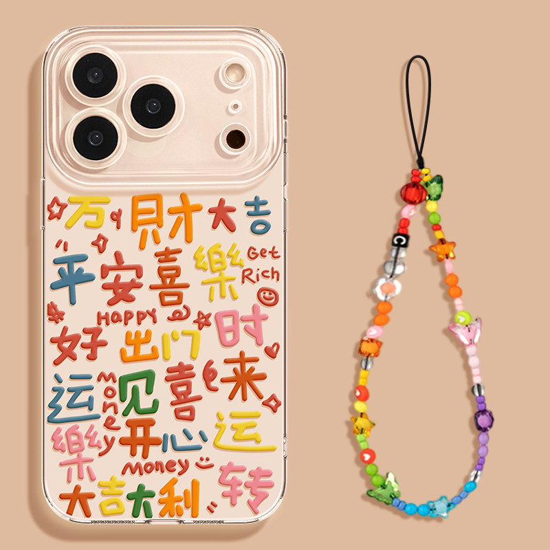 Thích hợp cho Ốp Điện Thoại Apple 17pro iphone16 Phong Cách Mới 17 Cảm Giác Cao Cấp 13 Ping An Joy 1