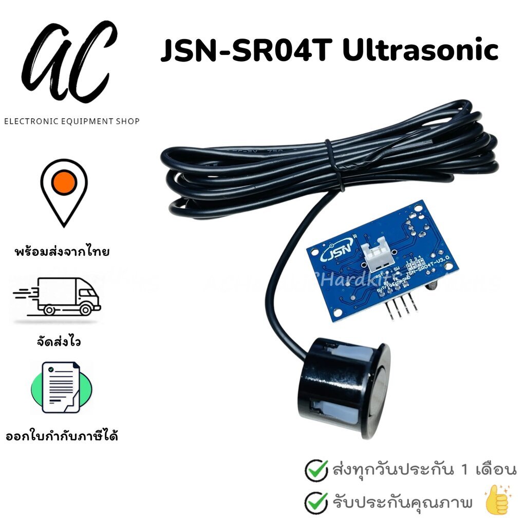 Mô-đun siêu âm JSN-SR04T Cảm biến khoảng cách chống nước