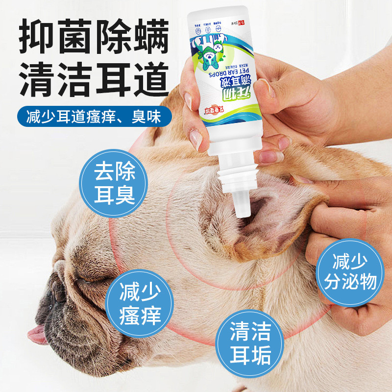 Pet Ear Drops Pet Ear Health Liquid Cat Dog Ear Wash Ear Cleaner Ear Cleaner Ear Cleaner Clean Ear M