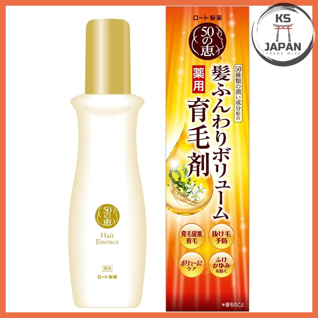 50 Megumi Aging Care Hair Fluffy Volume Hair Tonic Spray Type 160ml [Quasi-drug] 【Direct From Japan】