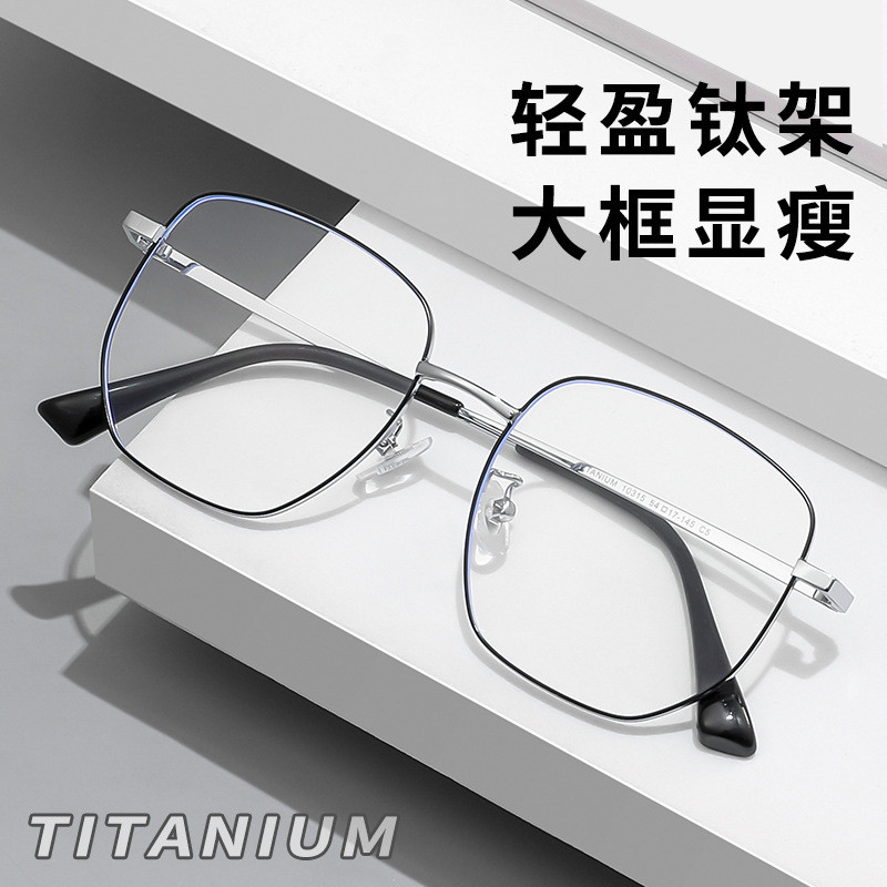 10315No Makeup Glasses Frame Polygonal Simple Glasses Frame Women's Retro Fashion Glasses Frame