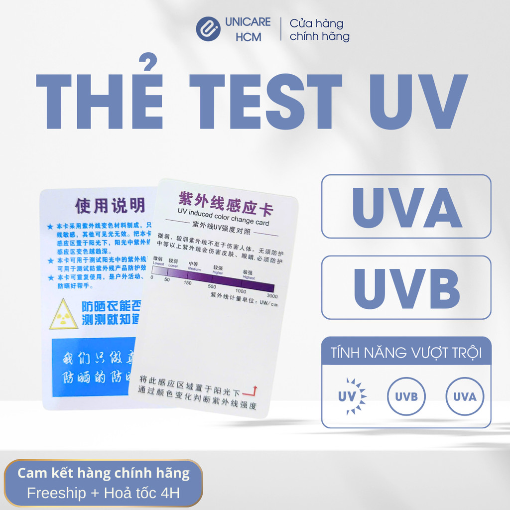 Miếng Test Tia UV Cực Tím, Thẻ test tia UV nhựa cứng, Card Kiểm Tra Đèn UV Tái Sử Dụng Nhiều Lần