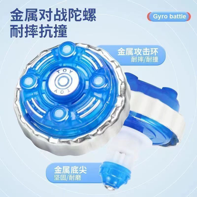 New Product#Four-Person Gyroscope Plate Children's Energy-Consuming Multiplayer Battle Game Competit