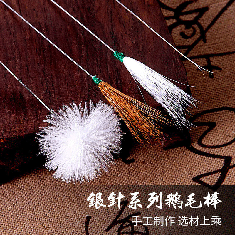 Feather Ear Picking Magic Ear Picking Tool Ear Picking Spoon Goose Feather Chicken Feather Ponytail 