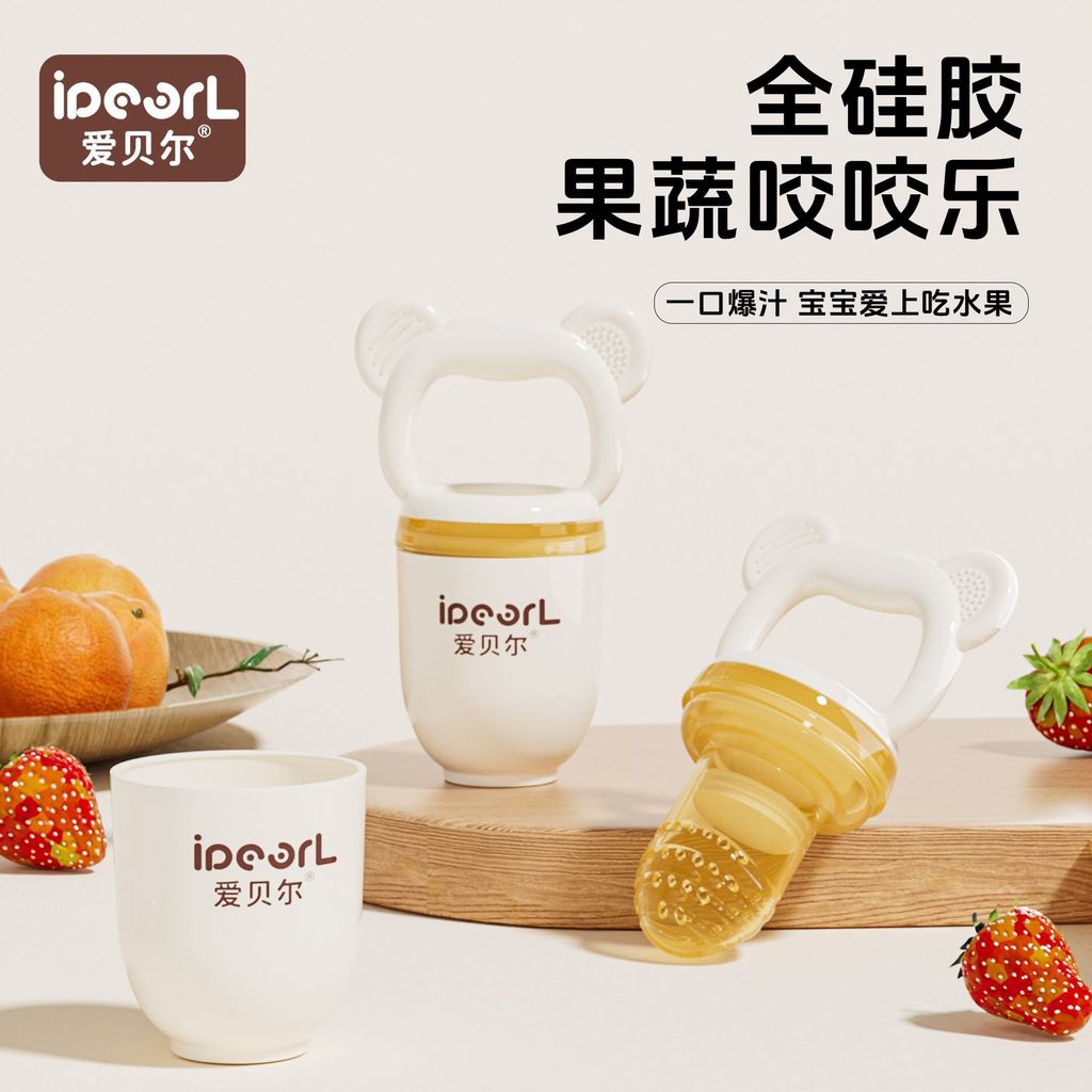 New Product#Aibel Teething Bag Fruit and Vegetable Fun Baby Fruit Feeder Baby Teething Toy Teething 