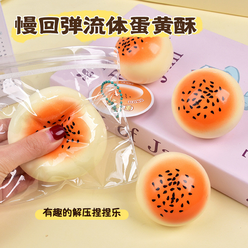 KEPK Cùng Phong Cách Chất Lỏng Mô Phỏng Chậm Phục Hồi Đồ Chơi Pinch Âm Nhạc Lòng Đỏ Trứng Sắc Nét Đị