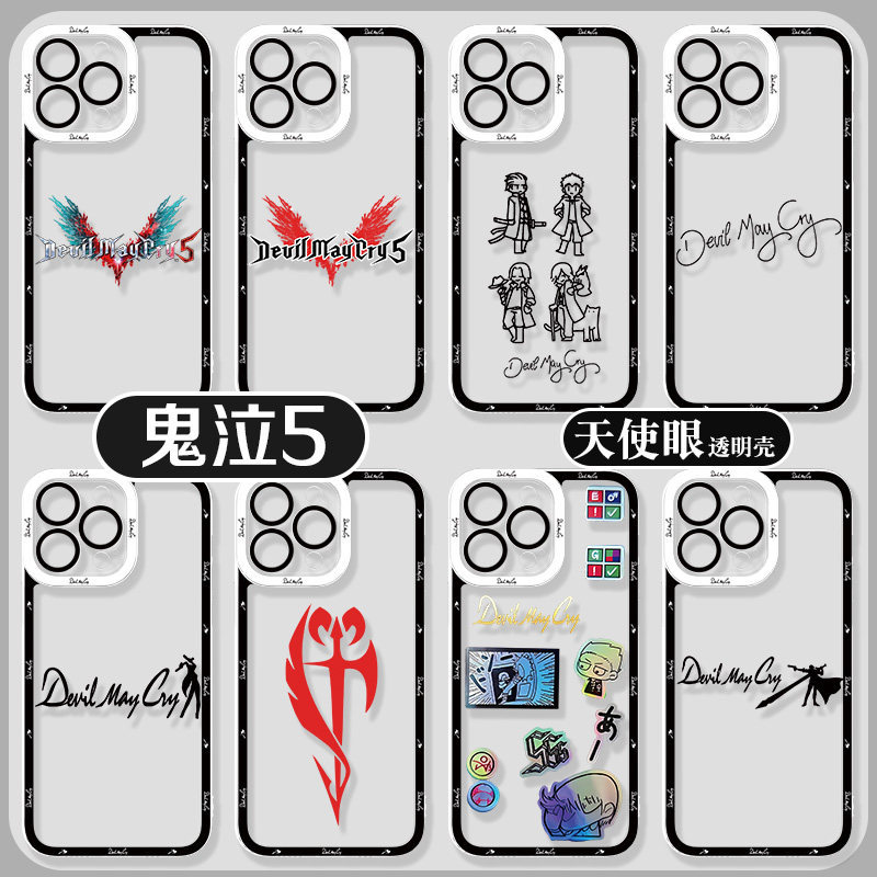 Devil May Cry Devil May Cry 5 Apple 16 Vỏ Điện Thoại iphone15pro Thích Hợp Cho 14 Trò Chơi 13promax 