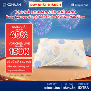  Bọc gối KOHNAN siêu mát lạnh dạng bọc nguyên gối kích thước 43x63cm 50x70cm 