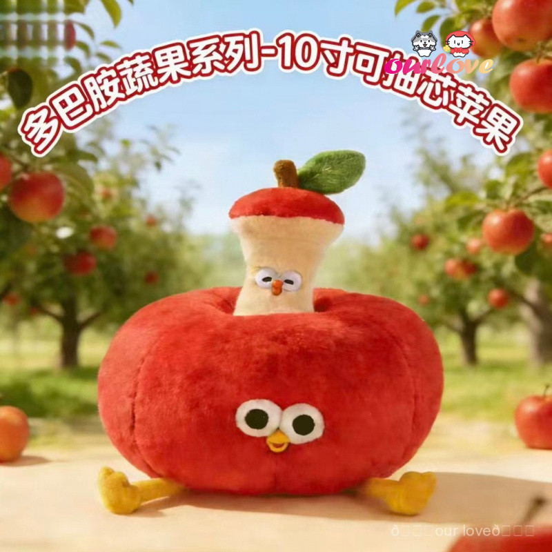 [Chính hãng] Dòng sản phẩm chữa bệnh vui nhộn Kèm theo búp bê Apple Pier Pier dễ thương Búp bê gà Ap