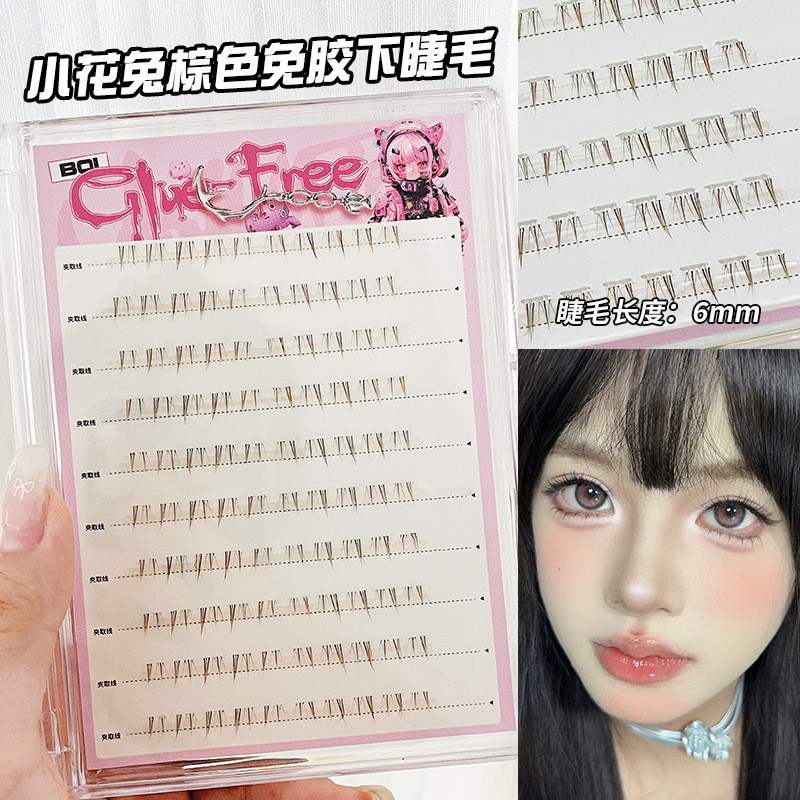 BHI Dung Tích Lớn Sang Trọng Bay Lông Mi Giả Lông Mi Dưới Phân Đoạn Cụm Đơn Tinh Khiết Desire Lưới C