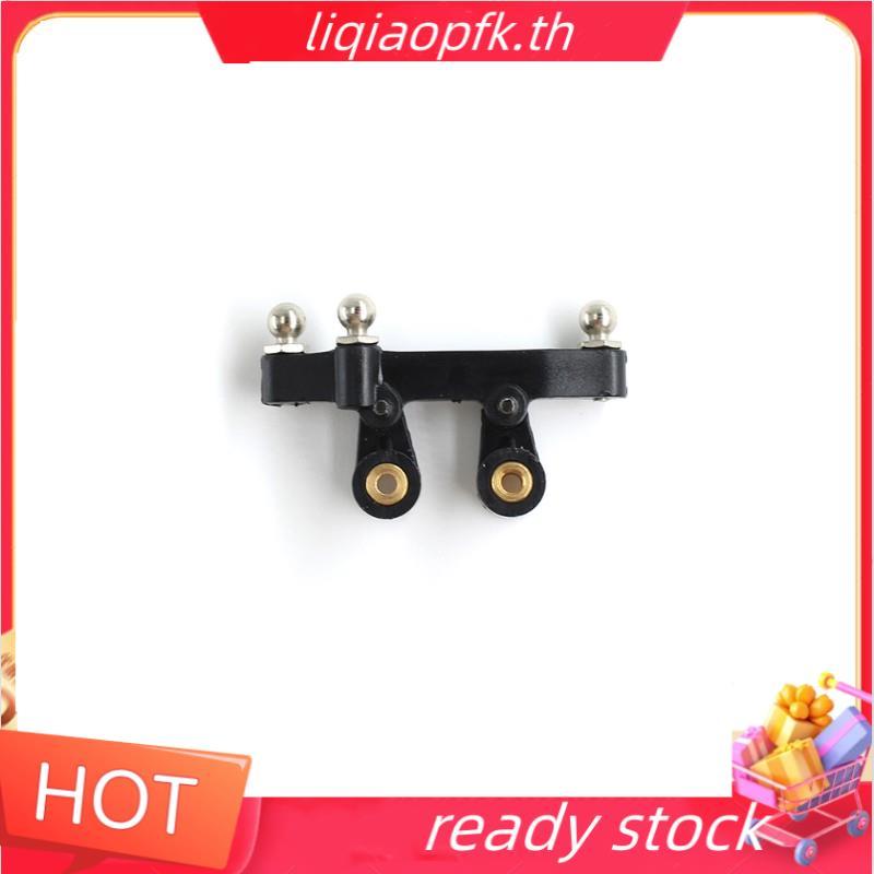 Cửa hàng cho 1: 24 244016 Phụ tùng thay thế xe RC RC RC 3326