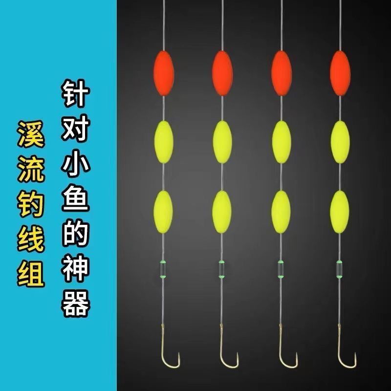 New Product#[1515People Collection]Stream Fishing Line Set Traditional Special White Striped Stone H