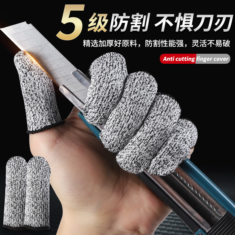 Popular~5High-level anti-cut finger sleeve thumb knife picker finger sleeve HPPE Engraved anti-cut e