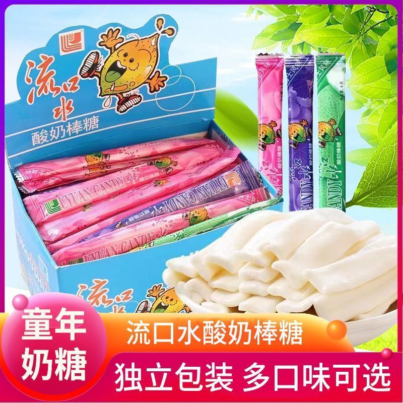 Chảy Nước Bọt Sữa Chua Dính Gummy Toàn Hộp Kẹo Sau 8090 Hoài Cổ Đồ Ăn Nhẹ Tuổi Thơ Ký Ức Tuổi Thơ Đồ