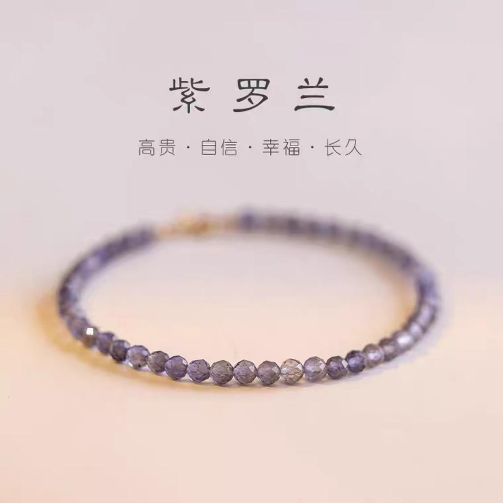 TAO ~ Vòng tay Iolit tự nhiên Nữ 3mm Hạt tròn Mặt Hạt Iolite Vòng tay pha lê siêu mịn Vòng tay cổ đi