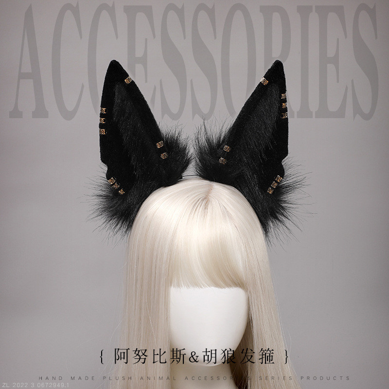 Simulation Animal Ears Comic Show Party Dress up Female Ancient Egyptian Myth Anubis Ears Hu Wolf He