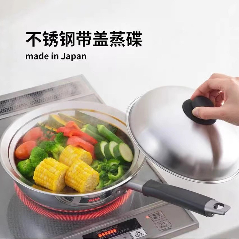 YOSHIKAWA YOSHIKAWA Hấp Hộ Gia Đình Thép Không Gỉ Tròn Hấp Hấp Nhà Bếp Hấp Phụ Kiện Dụng Cụ