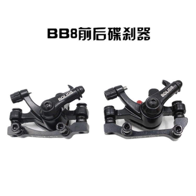Phanh đĩa Boli BB8 - Thiết bị phanh chất lượng cao dành cho xe đạp
