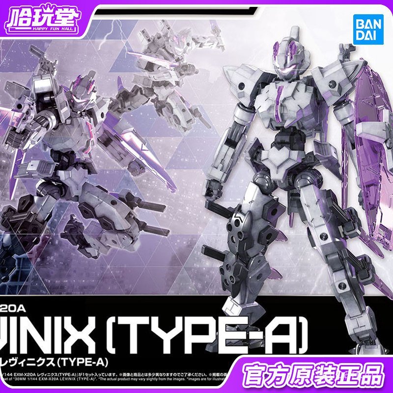 Bandai 30 Phút Series 30MM EXM-X20A LEVINIX TYPE-A Mô Hình Lắp Ráp