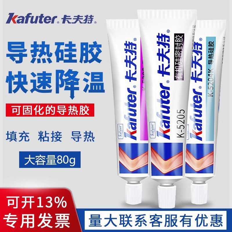 #Kraft Dán silicon dẫn nhiệt K-5204K / 5205 / 5203 / 5202 hi ❈ ❈ ❈ ❈ ❈ ❈ ❈ ❈ K-5204K / 5205 / 5203 /