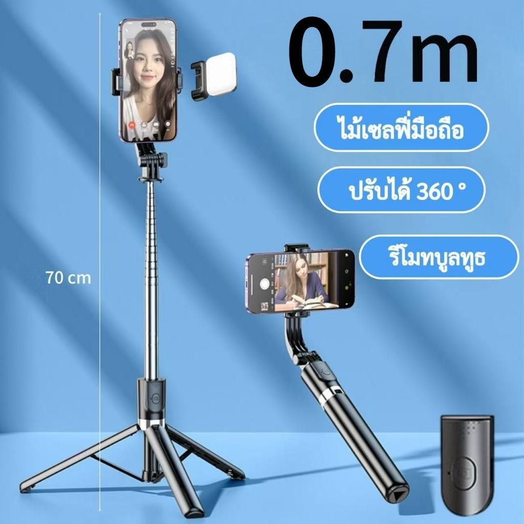 Gậy selfie, Chân máy điện thoại di động, Gậy selfie điều khiển từ xa Bluetooth, Có thể điều chỉnh 36
