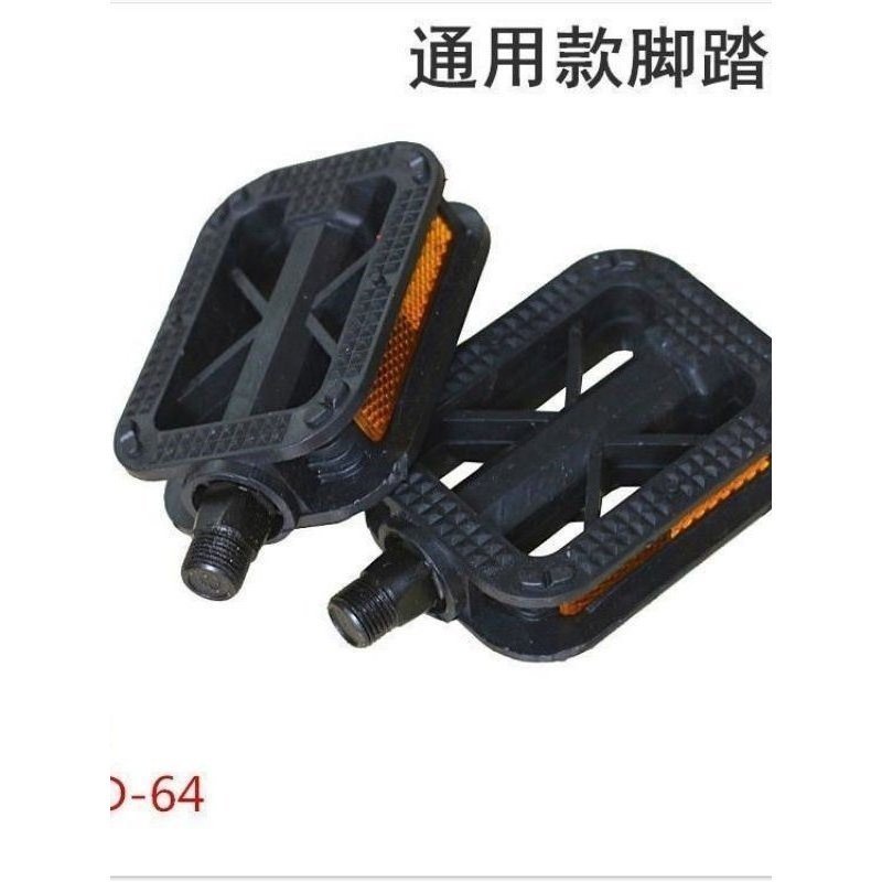 Bàn đạp xe đạp Phoenix phù hợp với xe đạp Merida và xe đạp điện