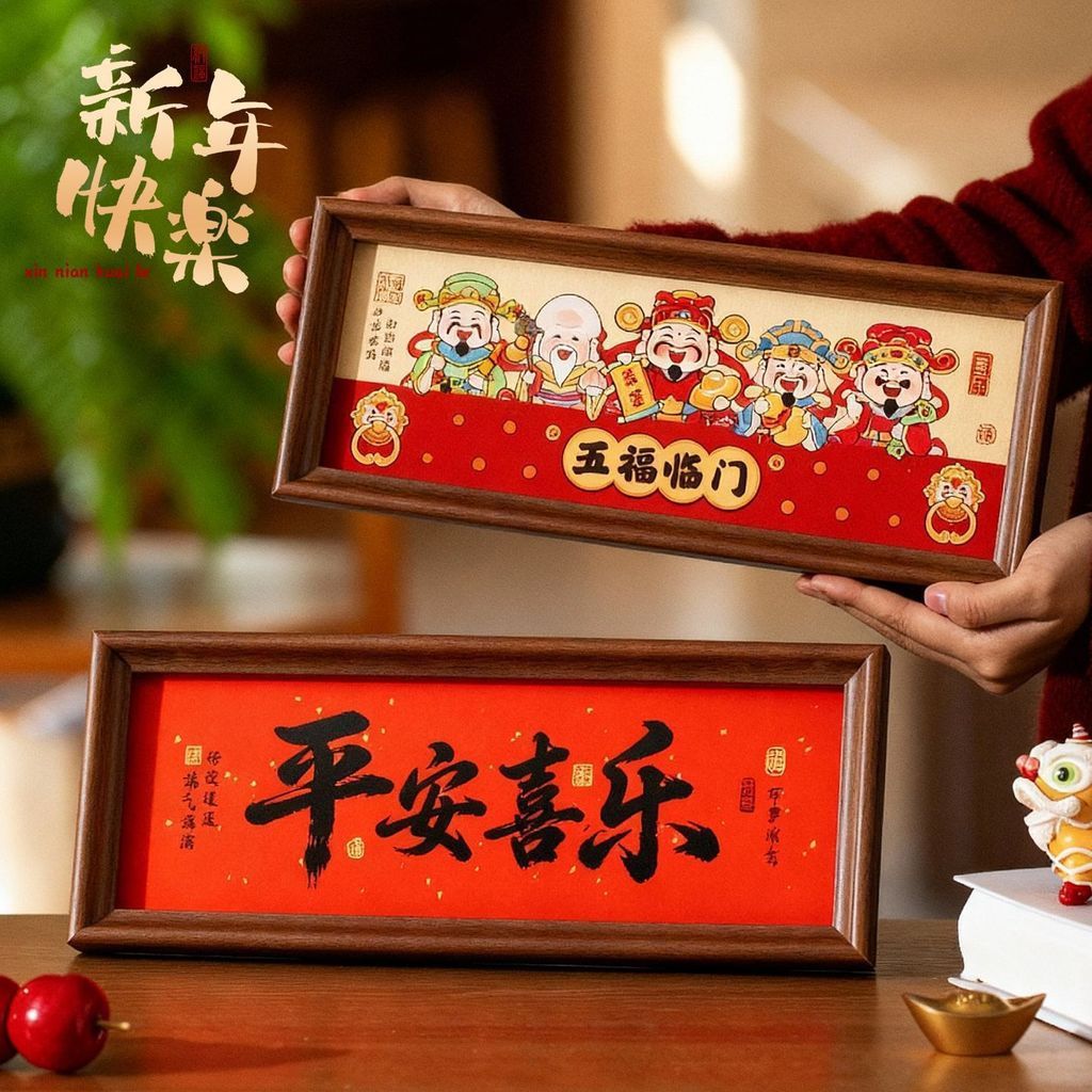 TB Spot Goods#New Year Decorations2026Photo Frame Ornament New Year Spring Festival Festive Living R