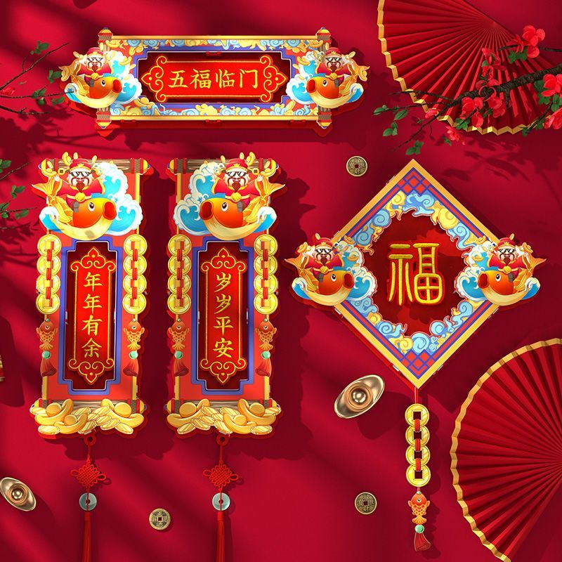 2026 New Year Spring Festival Spring Festival Couplets for Home Use New Year Spring Festival Cartoon