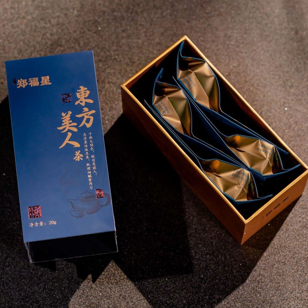 Zheng Fuxing Authentic Oriental Beauty Trà Đài Loan nhập khẩu chính hãng Trà ô long Loại hương thơm 