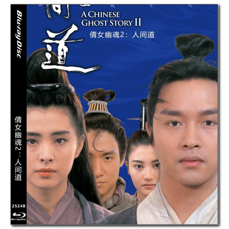 [Tiếng Anh] Blu-ray HD Movie 4K UHD 1080P A Ghost Story II