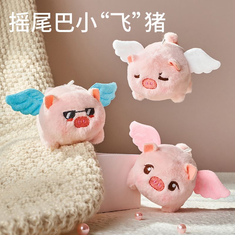 Sản phẩm mới Hàng có sẵn Lejier Flying Piglet Wagging Tail Piglet Toy Boy Sang Trọng Búp Bê Dễ Thươn