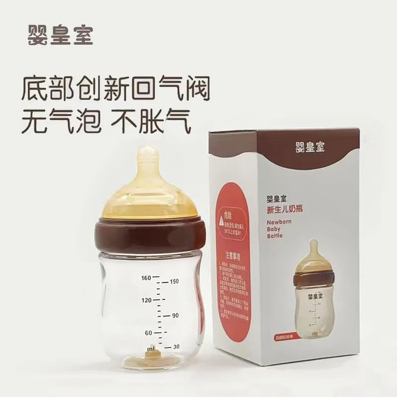 Bình thủy tinh cho bé sơ sinh chống đầy hơi PPSU chuyên dụng Bình sữa cho bé 0 đến 3-6 tháng tuổi Sơ
