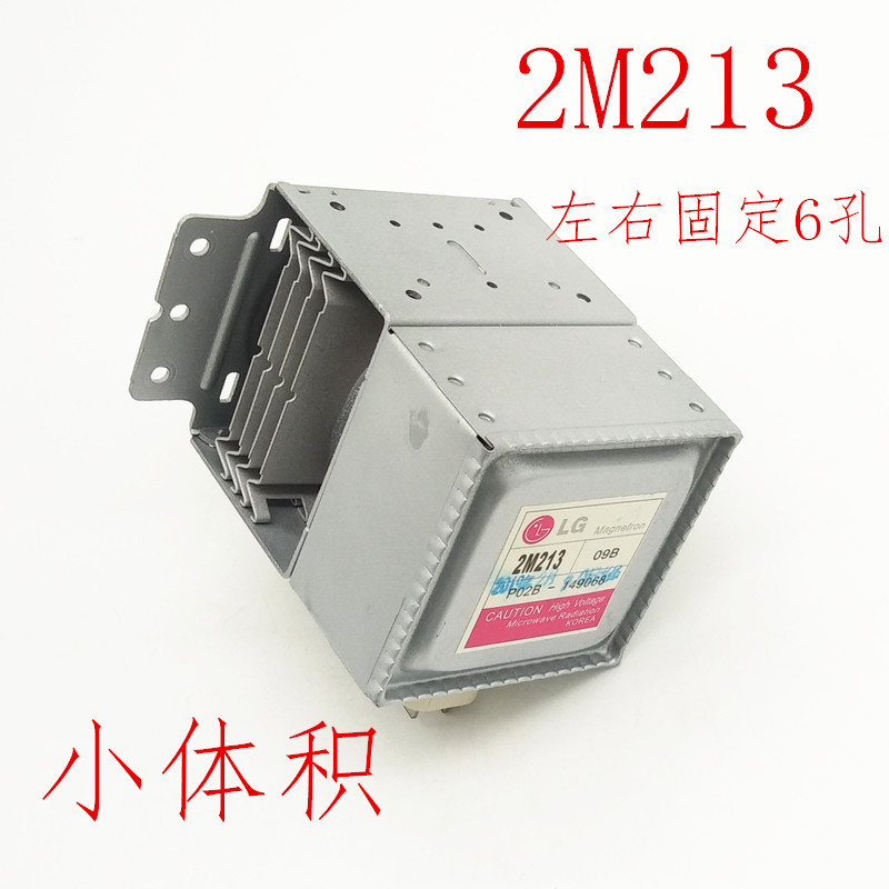 B. b. Ống điều khiển từ tính lò vi sóng Đa năng 2M213 / 410 / 226 Kích thước nhỏ Phụ kiện ống điều k