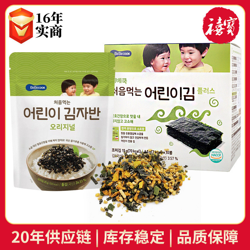 Hàn Quốc BEBECOOK BEBECOOK Rong biển Sushi Bibimbap Rong biển chiên Nghiền nát Đồ ăn nhẹ Rong biển C