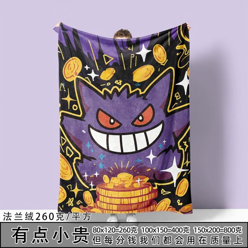 Gengar Flannel Chăn Pokémon Hoạt Hình Phòng Trẻ Em Khăn Choàng Chăn Ký Túc Xá Sinh Viên Ấm Ngủ Chăn