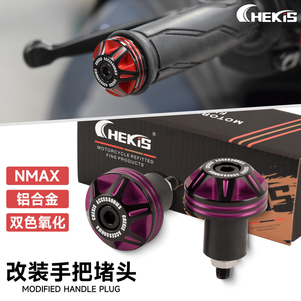 CHEKIS Thích Hợp Cho Yamaha Fuying Saiying Fuxi Palace 125 Sửa Đổi Tay Lái Cắm Tay Lái Cuối Khối Cân