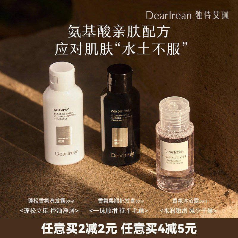 Du lịch phù hợp ~ Dầu gội Irene độc đáo Dr dầu gội Irene độc đáo20260403