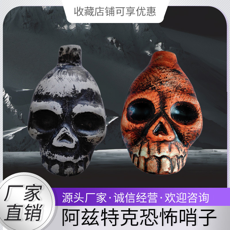 [Sản phẩm mới] Aztec Death Whistle Ghost Whistle Prank Halloween Gift Crafts [Giảm giá hấp dẫn]