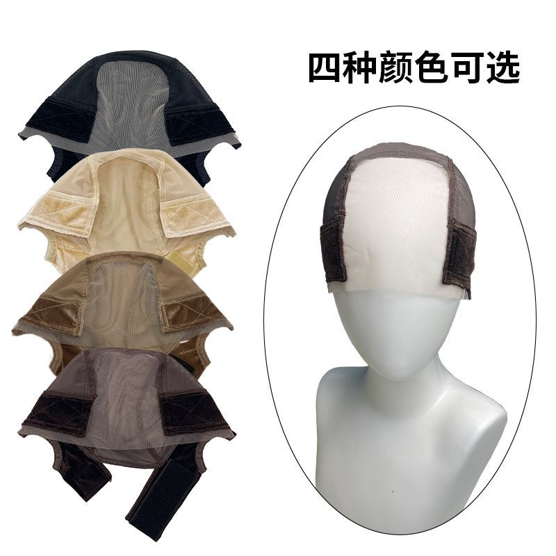 Phụ kiện tóc giả mũ lưới ren tóc giả mũ nhung băng đô lưới ren Mũ tóc giả phụ kiện lưới Mũ ren Tóc g