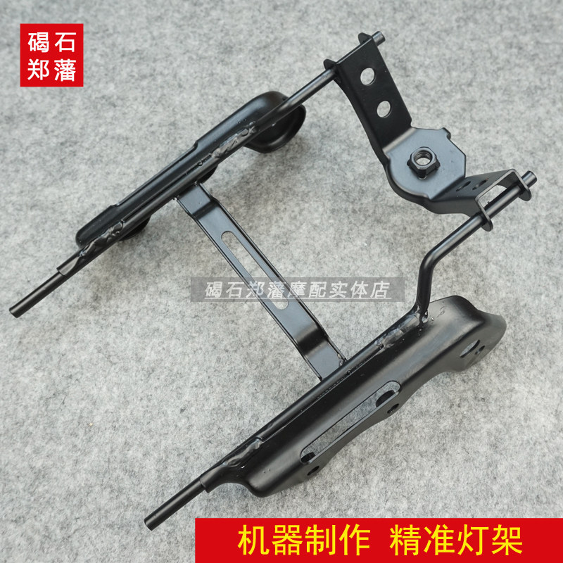Thích hợp cho Honda CB400 VTEC VTEC VTEC thế hệ thứ 3 thế hệ thứ 4 Giá đỡ đèn pha khung sắt Giá đỡ đ